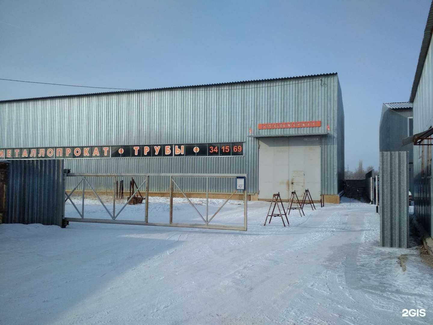 Отзывы на компанию Стальмаркет в Волжском c фото