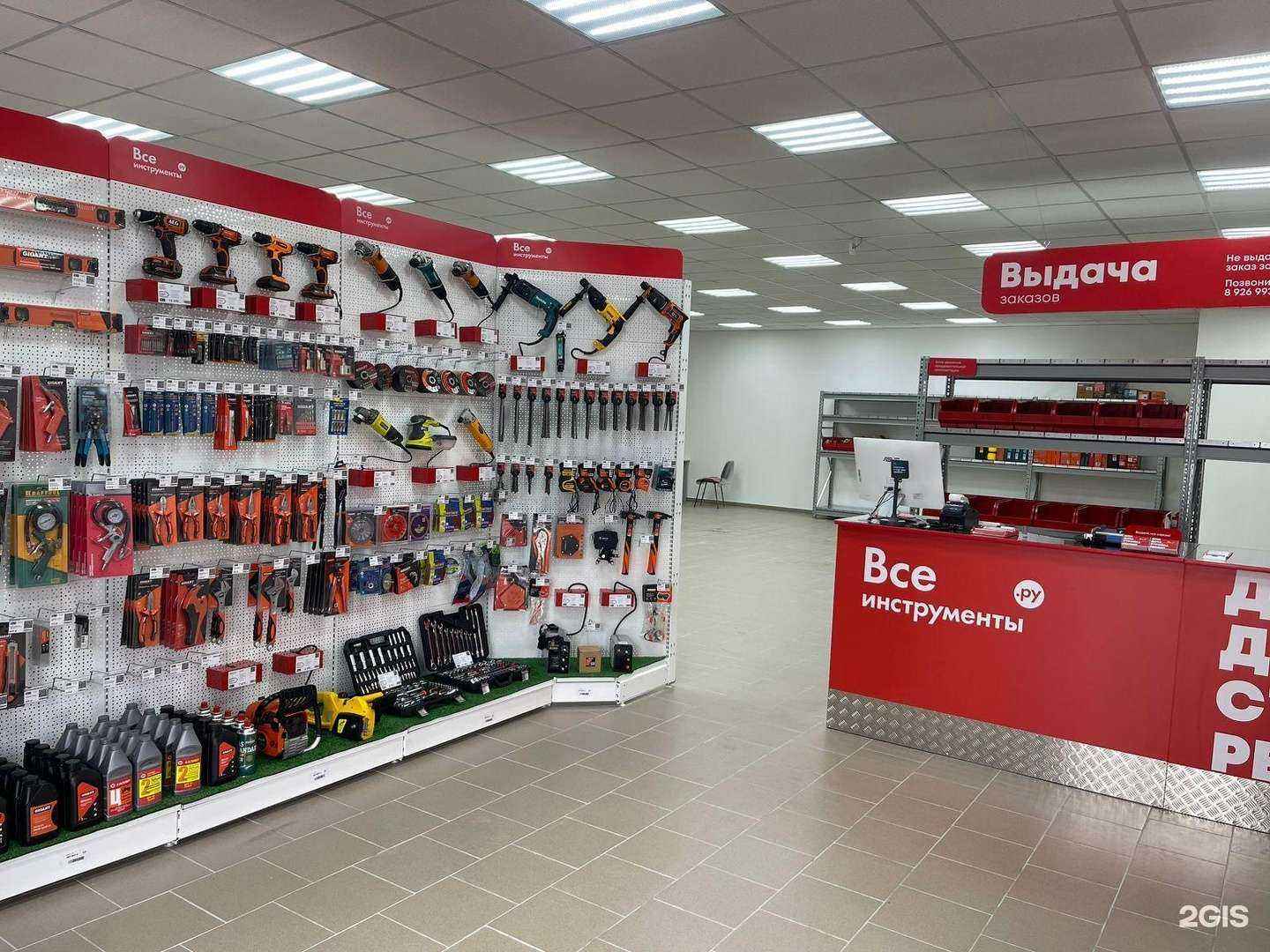 Отзывы на компанию ВсеИнструменты.ру в г. Ульяновск c фото