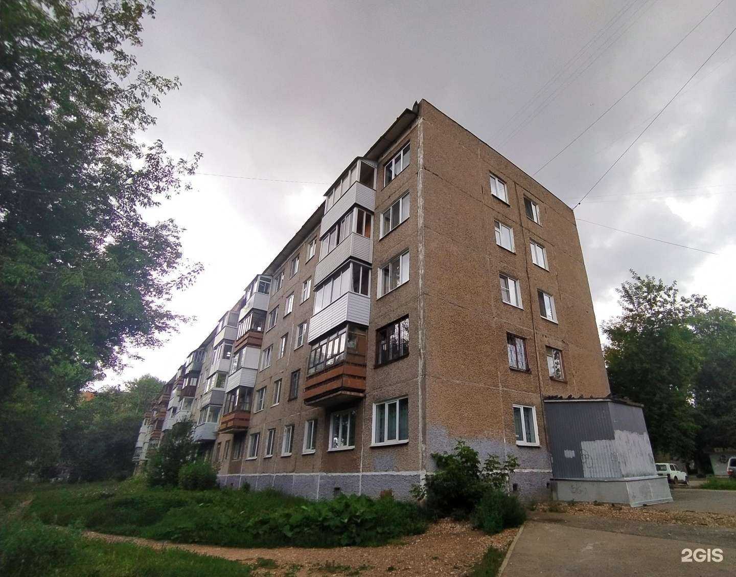 Отзывы на компанию Учебный центр по ГО и ЧС в Перми c фото - фотография 2 из 2