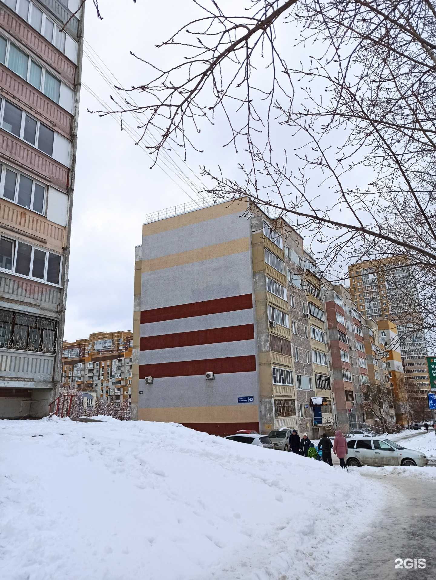 Отзывы на компанию Якинори в Казани c фото - фотография 2 из 2