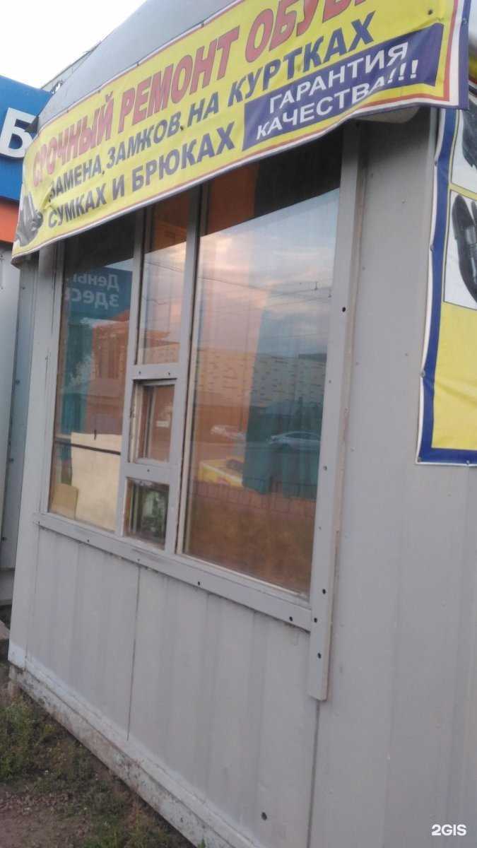 Отзывы на компанию Мастерская по ремонту обуви и изготовлению ключей в Омске c фото