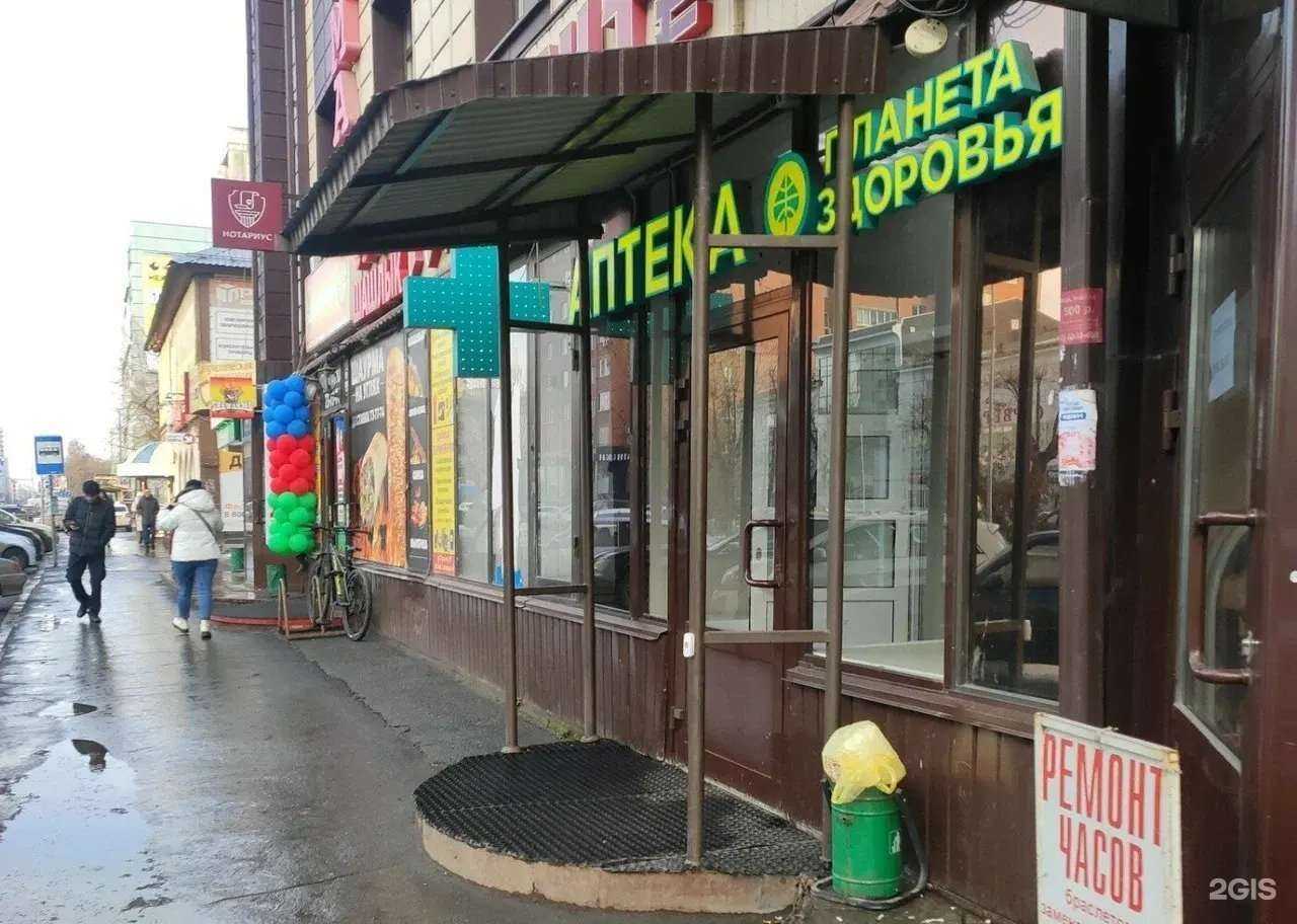 Отзывы на компанию Планета здоровья в Тюмени c фото