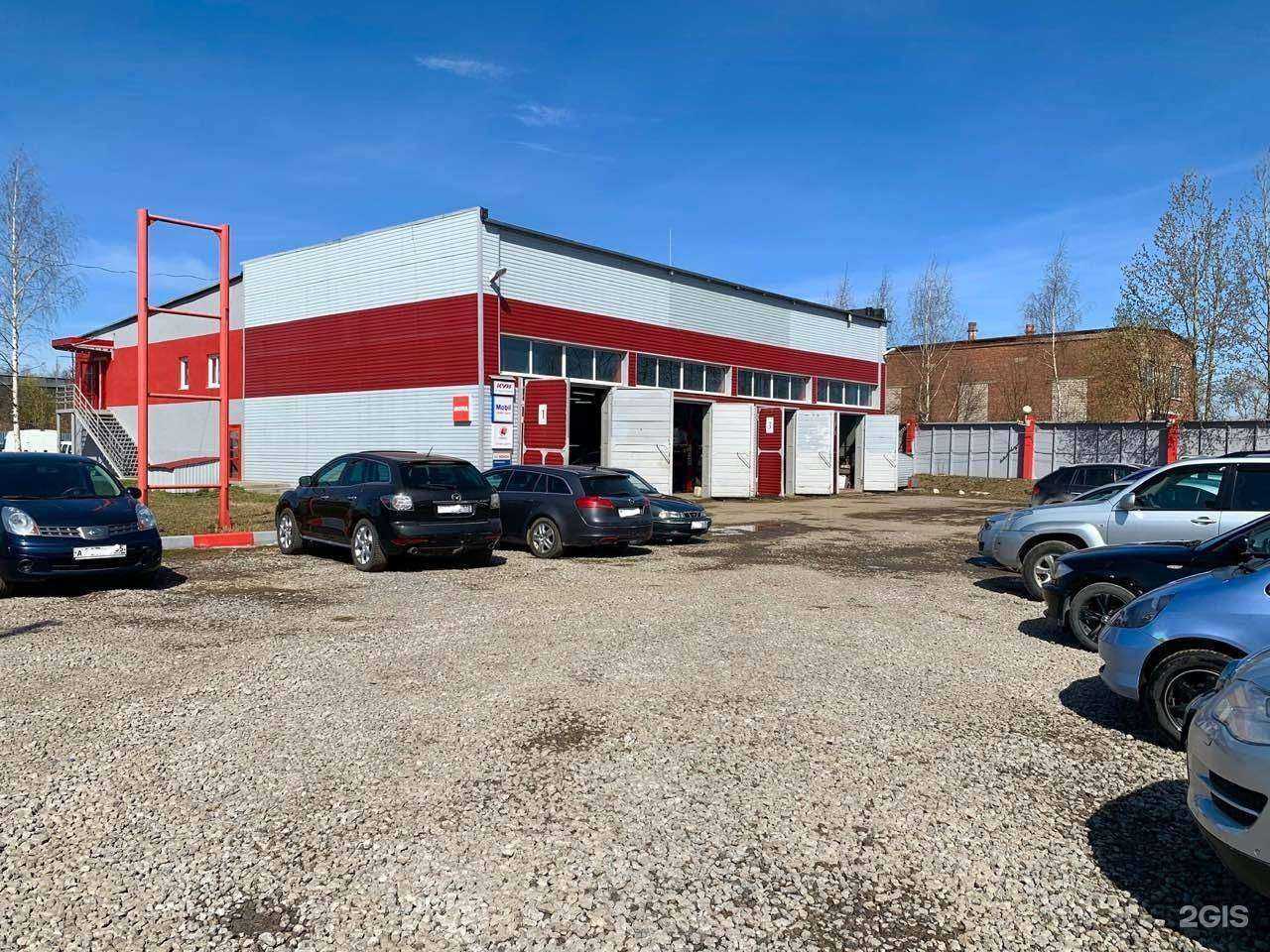 Отзывы на компанию С-СервиС в Вологде c фото