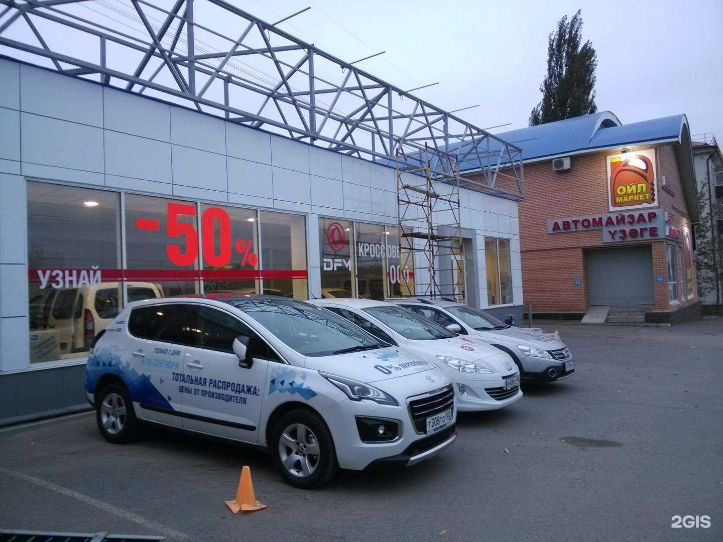 Отзывы на компанию Доктор души в г. Уфа c фото