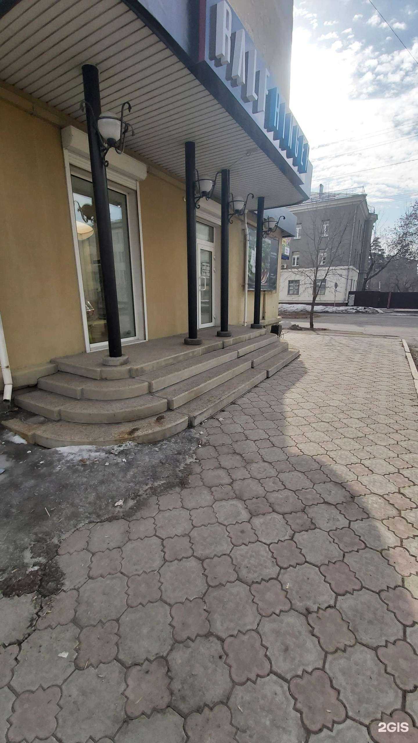 Отзывы на компанию Ralf ringer в г. Ангарск c фото