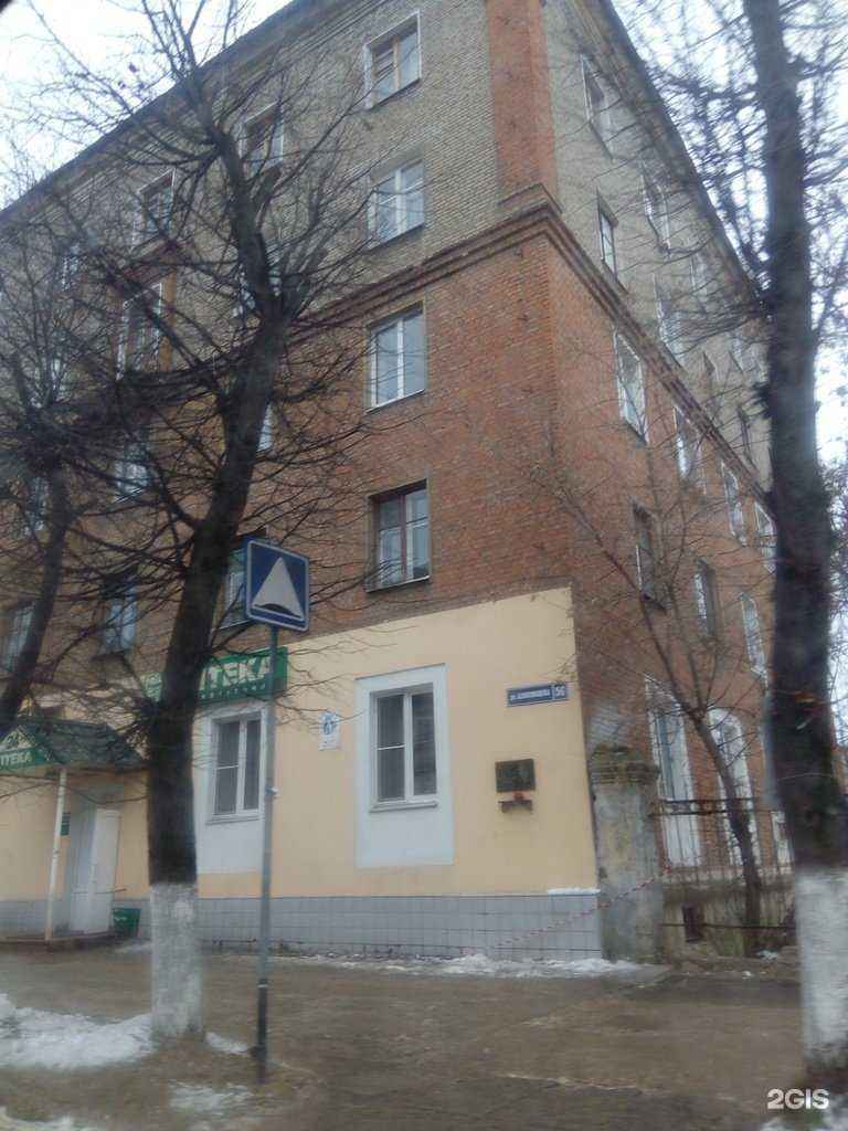 Отзывы на компанию Сластёна в Узловой c фото - фотография 2 из 2