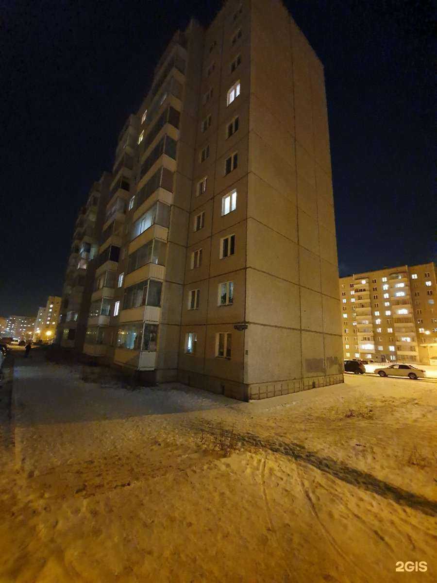 Отзывы на компанию Италклин в Красноярске c фото - фотография 2 из 2