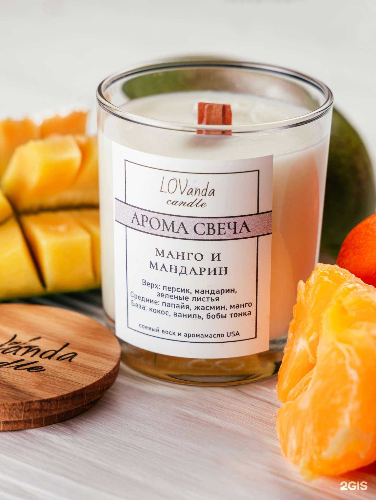 Отзывы на компанию Lovanda в Ставрополе c фото