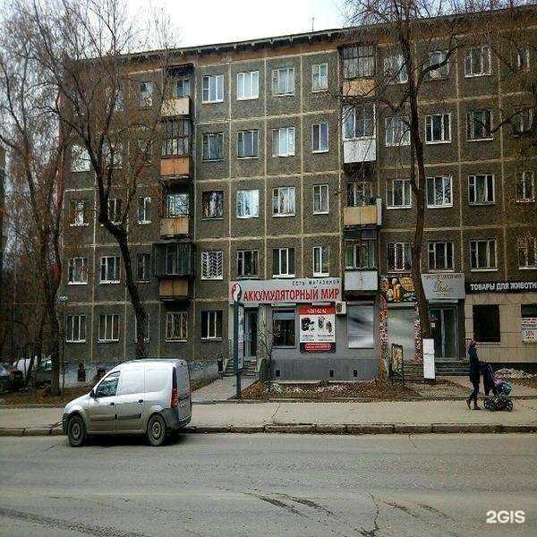 Отзывы на компанию Аккумуляторный мир в Екатеринбурге c фото - фотография 2 из 2