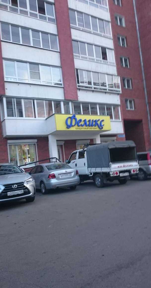 Отзывы на компанию Эко Сибирь в Иркутске c фото - фотография 2 из 2