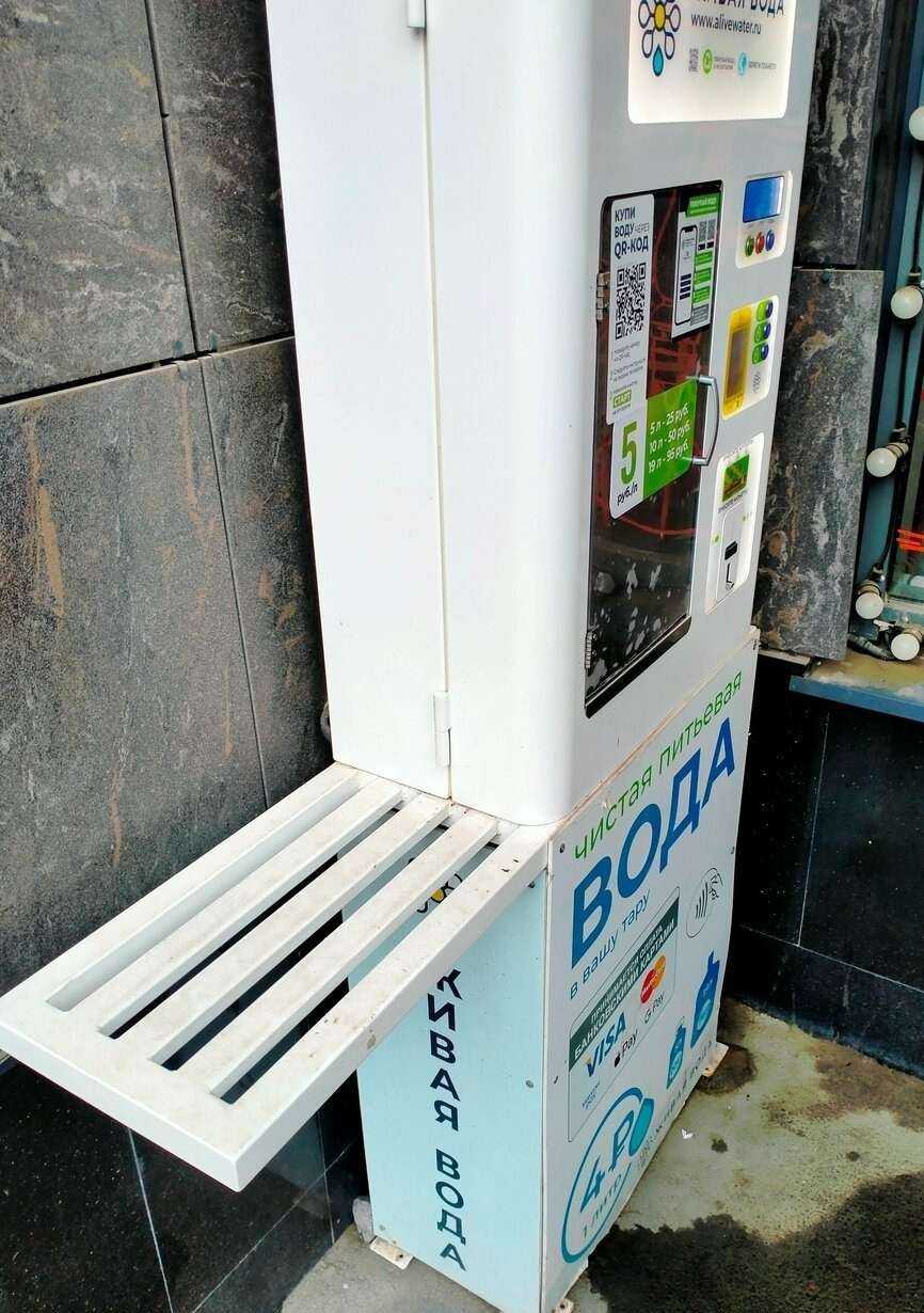 Отзывы на компанию Живая вода в Екатеринбурге c фото