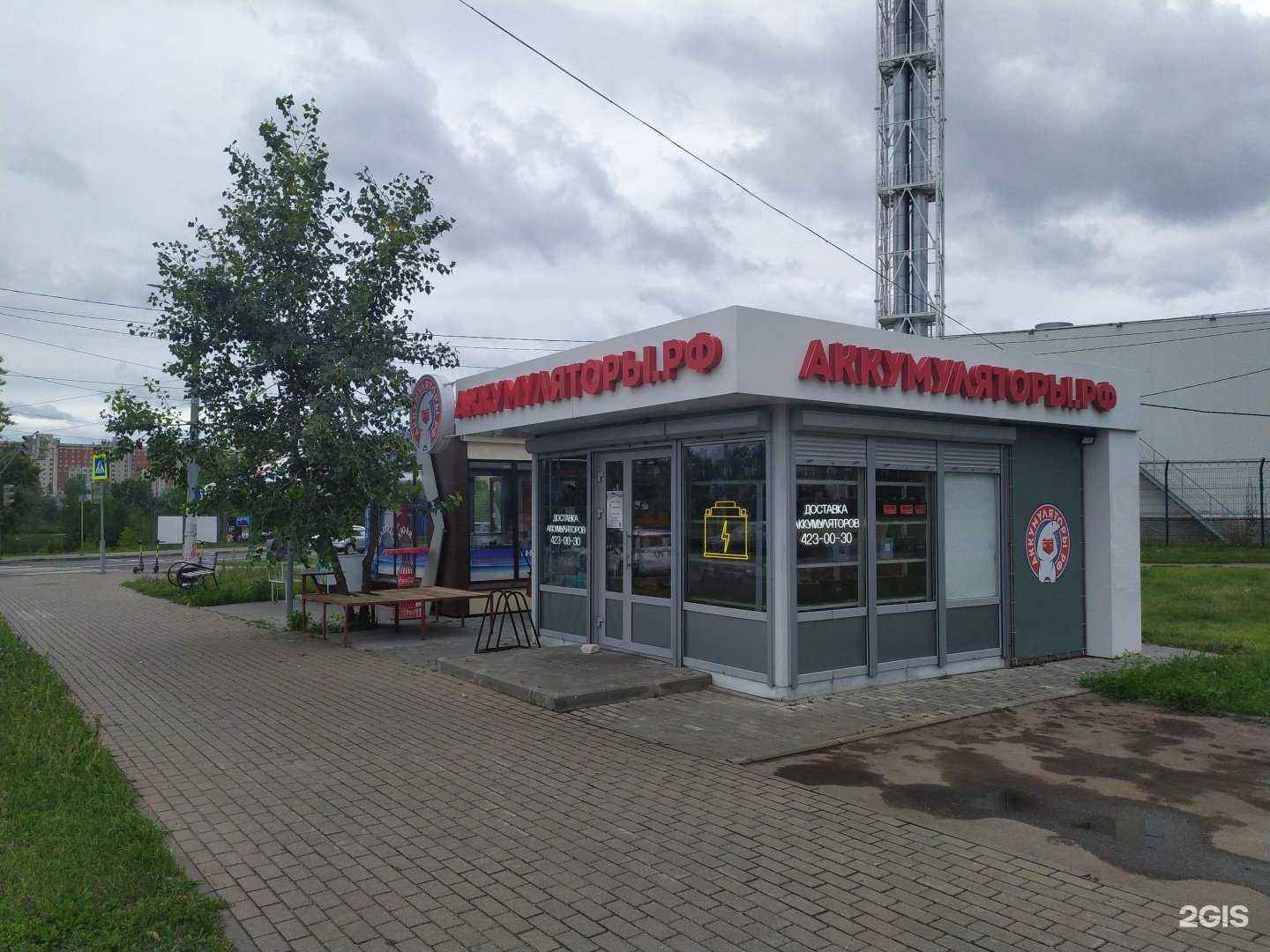 Отзывы на компанию Аккумуляторы.рф в Нижнем Новгороде c фото