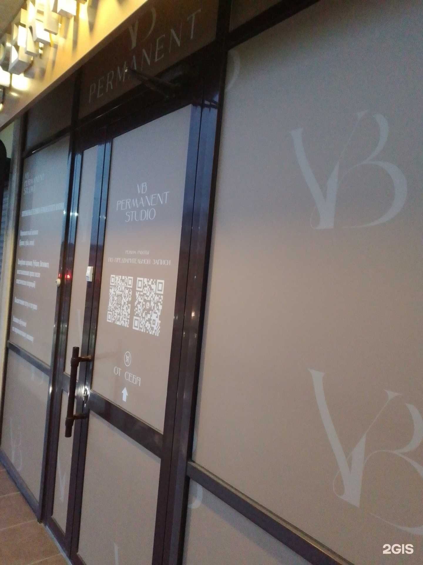 Отзывы на компанию VB в Геленджике c фото