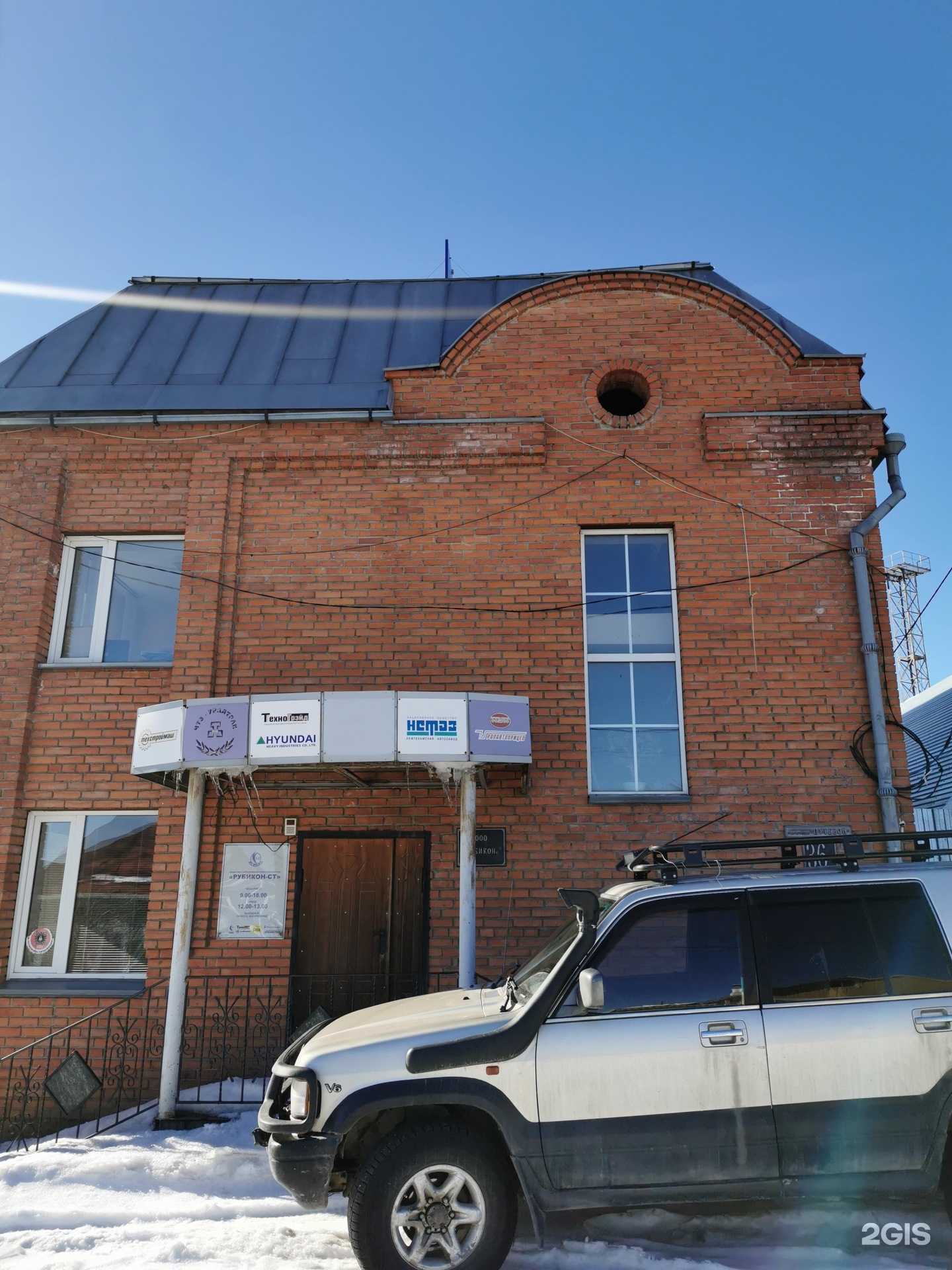 Отзывы на компанию Хино Кузбасс в г. Томск c фото