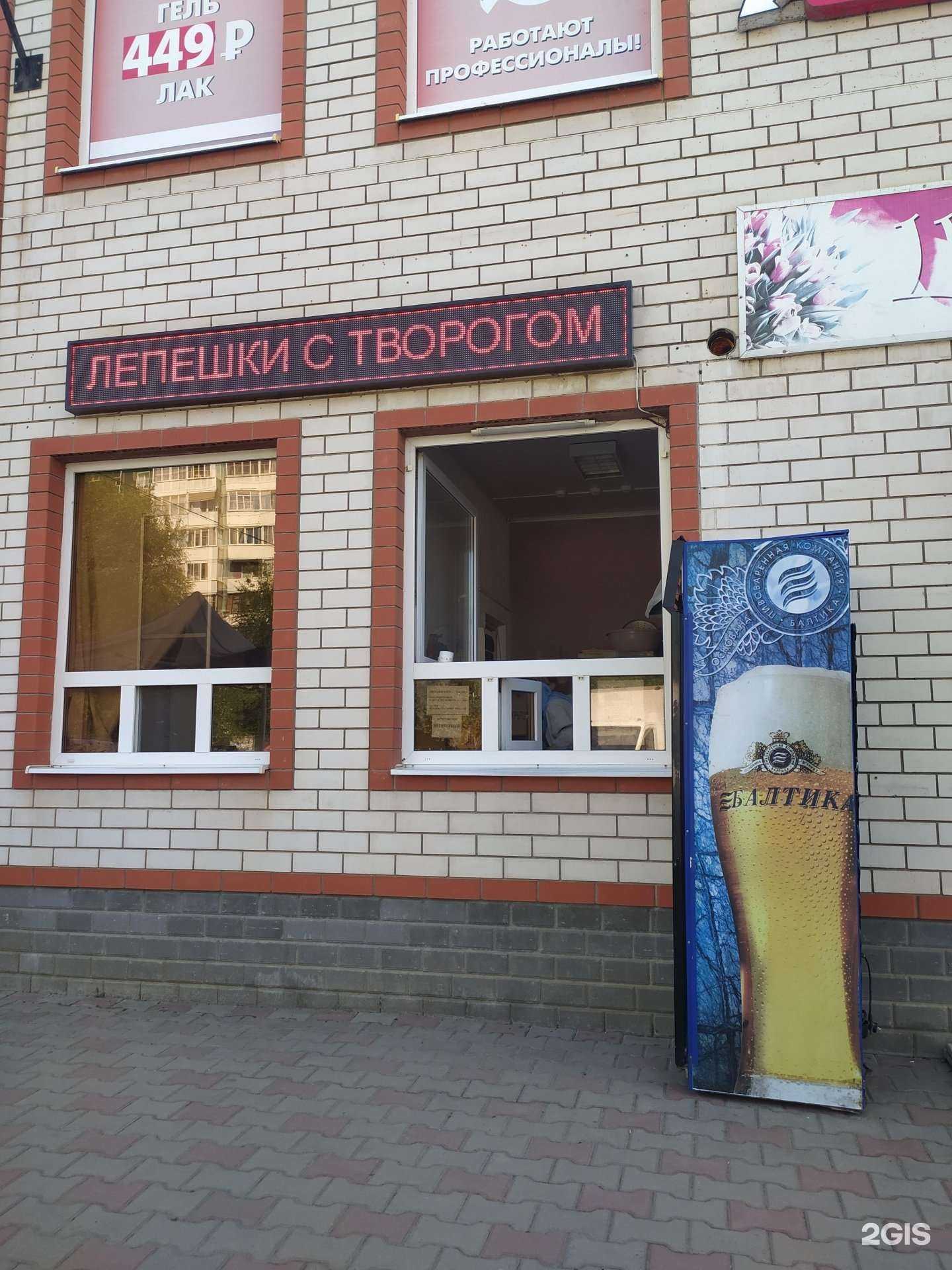 Отзывы на компанию Жижиг&galnash в Волгодонске c фото