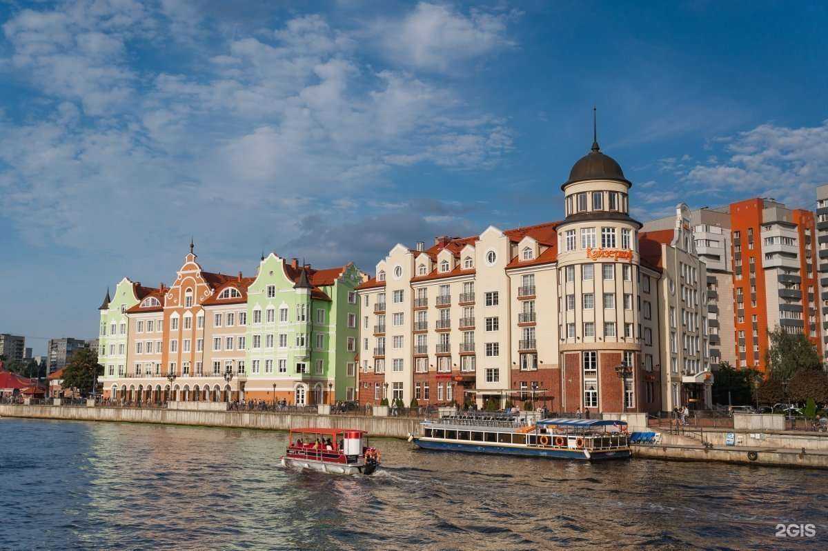 Отзывы на компанию Kaiserhof в Калининграде c фото - фотография 2 из 2