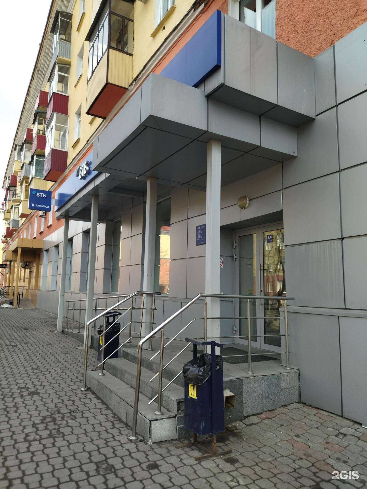 Отзывы на компанию Банк ВТБ в г. Междуреченск c фото