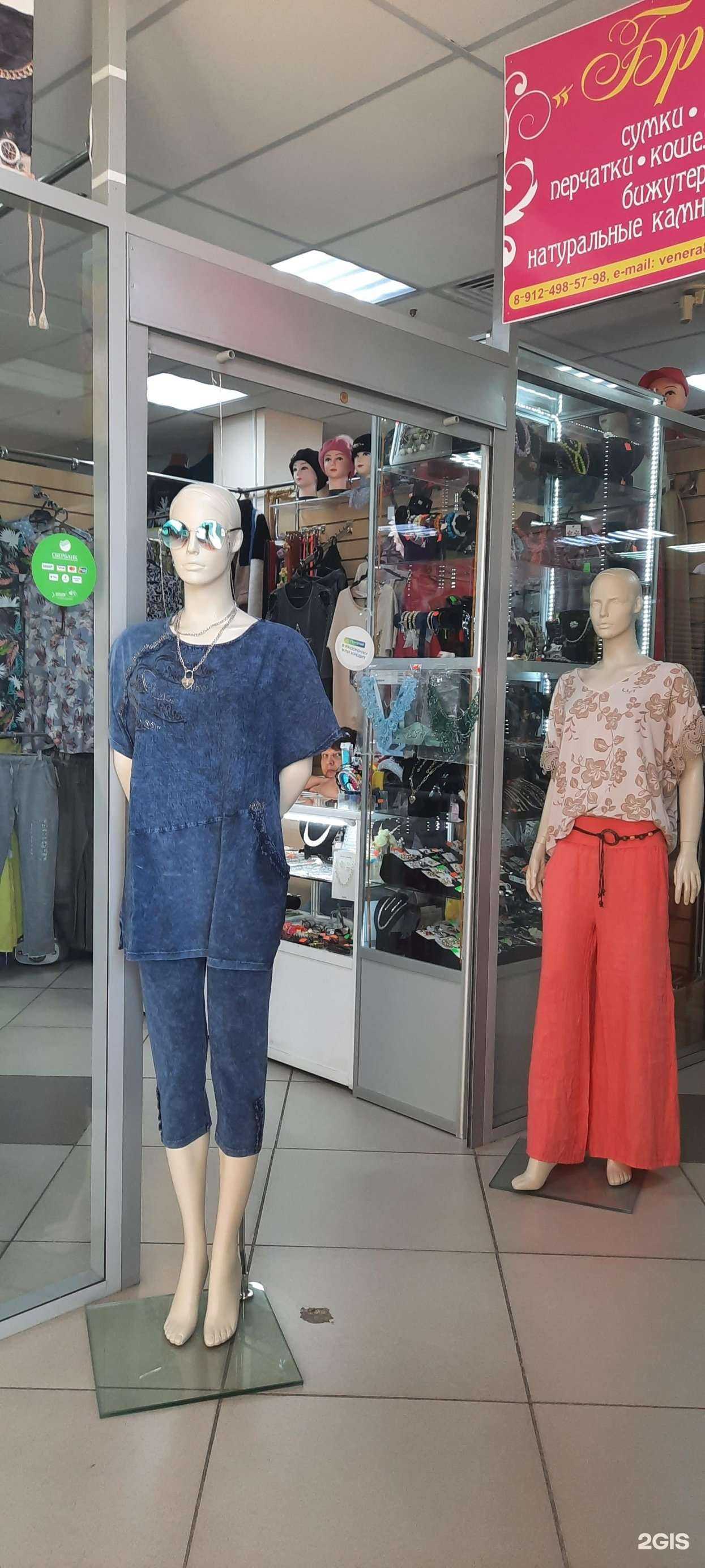 Отзывы на компанию Твой стиль в г. Березники c фото