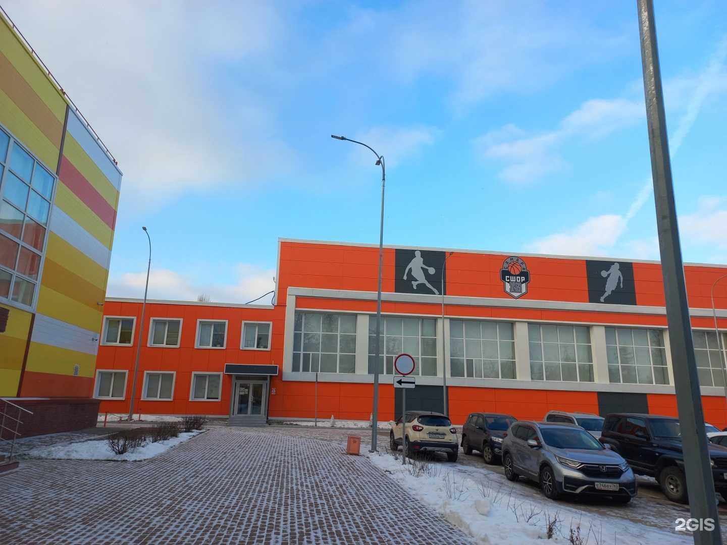 Отзывы на компанию Спортивная школа олимпийского резерва №13 им. О.Д. Артешиной в г. Самара c фото