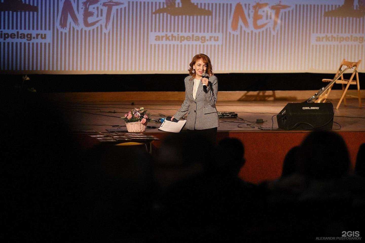 Отзывы на компанию Архипелаг в г. Красноярск c фото