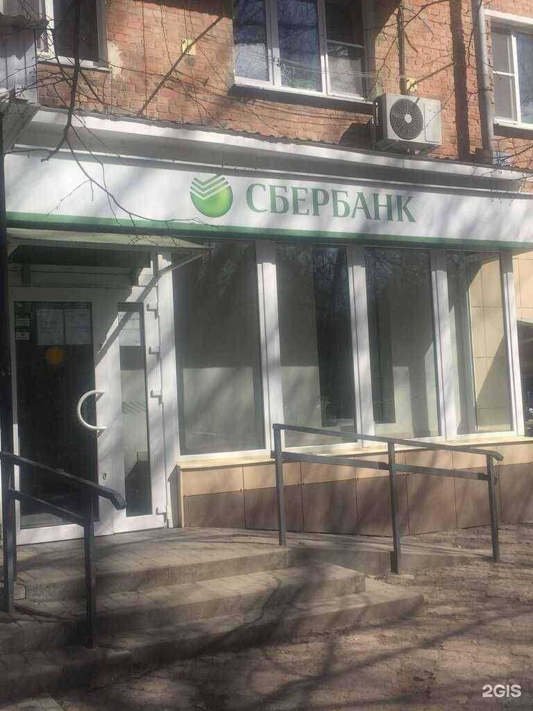 Отзывы на компанию СберБанк в Батайске c фото