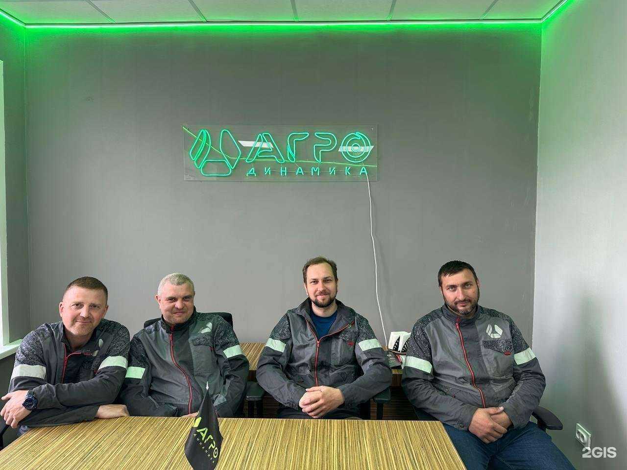 Отзывы на компанию Агродинамика в г. Тамбов c фото