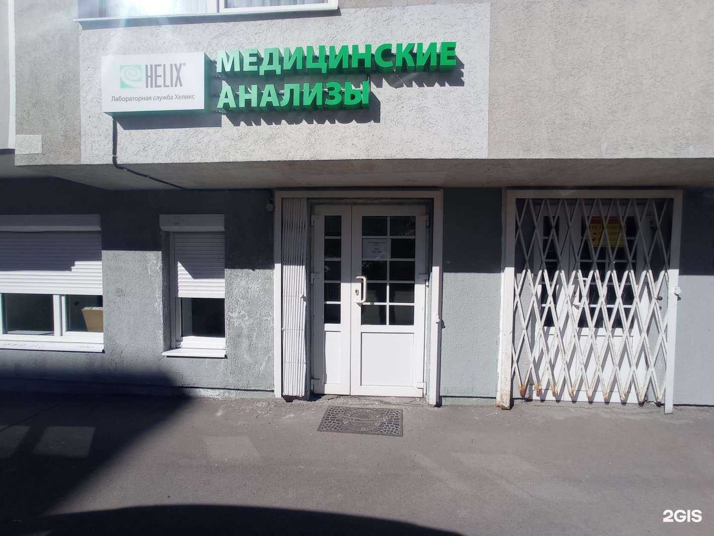 Отзывы на компанию Хеликс в Выборге c фото