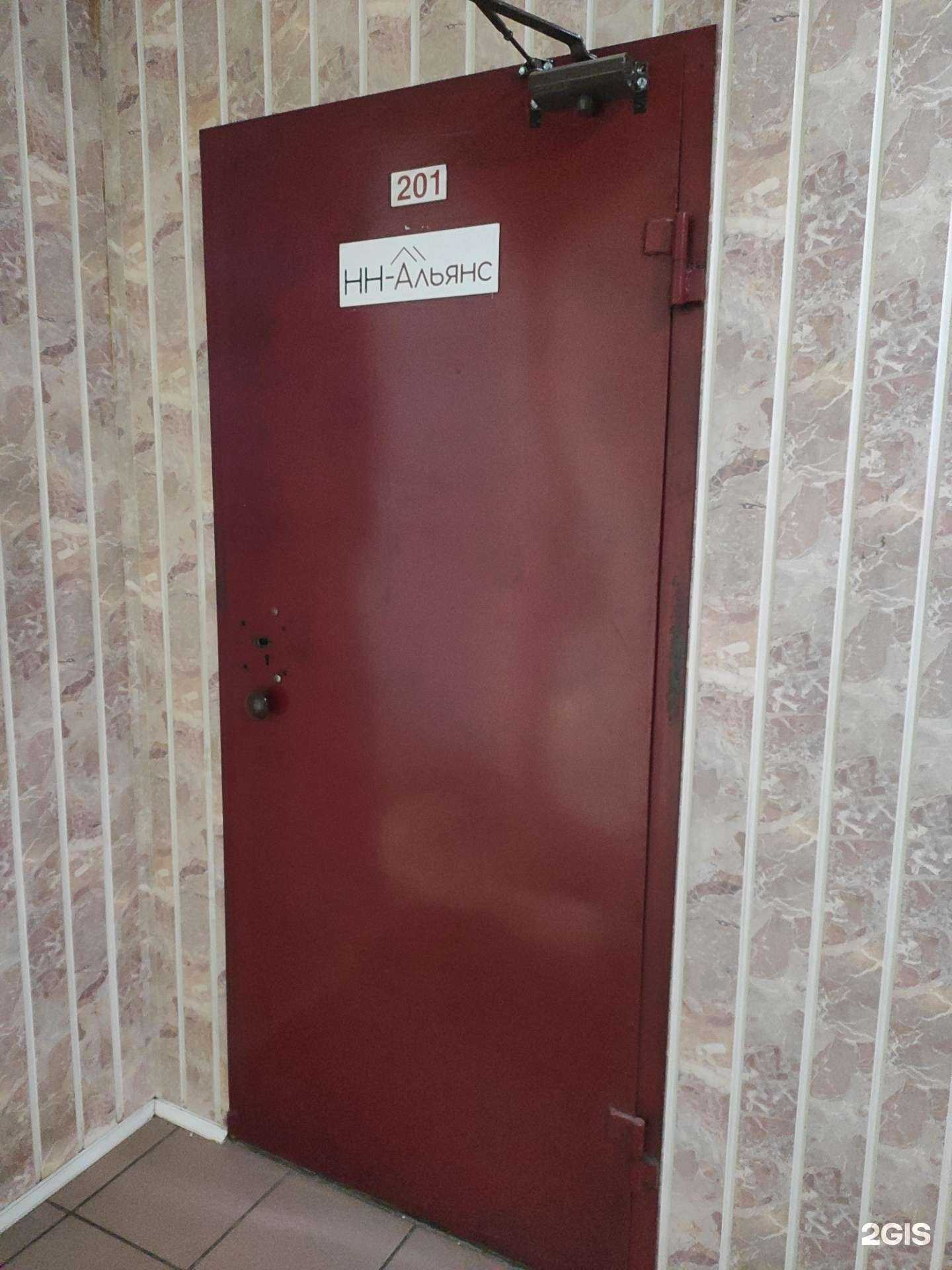 Отзывы на компанию НН-Альянс в г. Нижний Новгород c фото