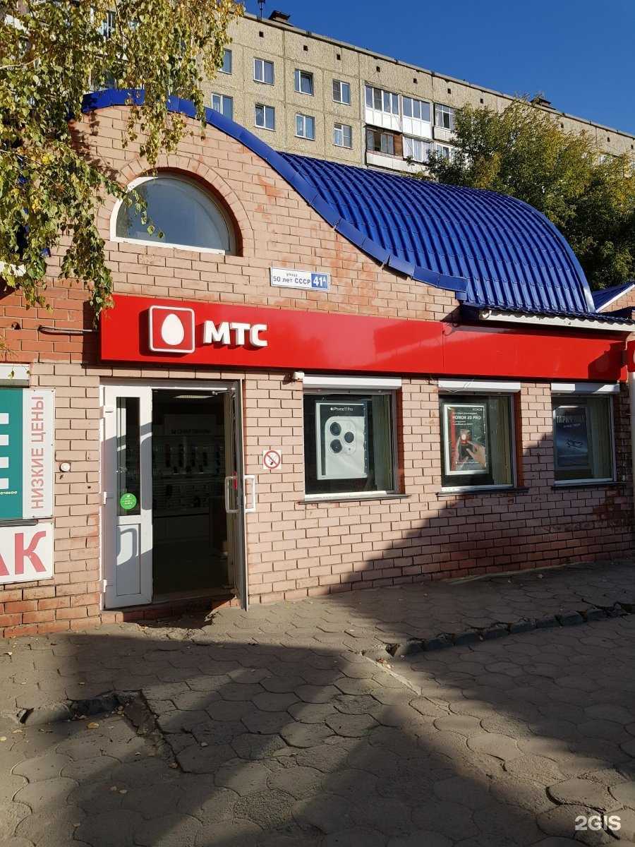 Отзывы на компанию 33 Доверие в Барнауле c фото