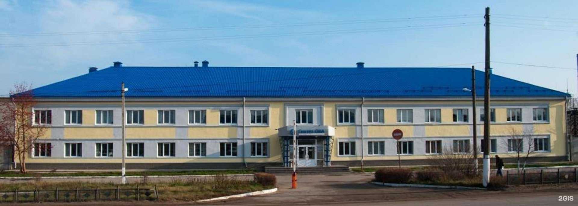 Отзывы на компанию Химтранзит в г. Дзержинск c фото