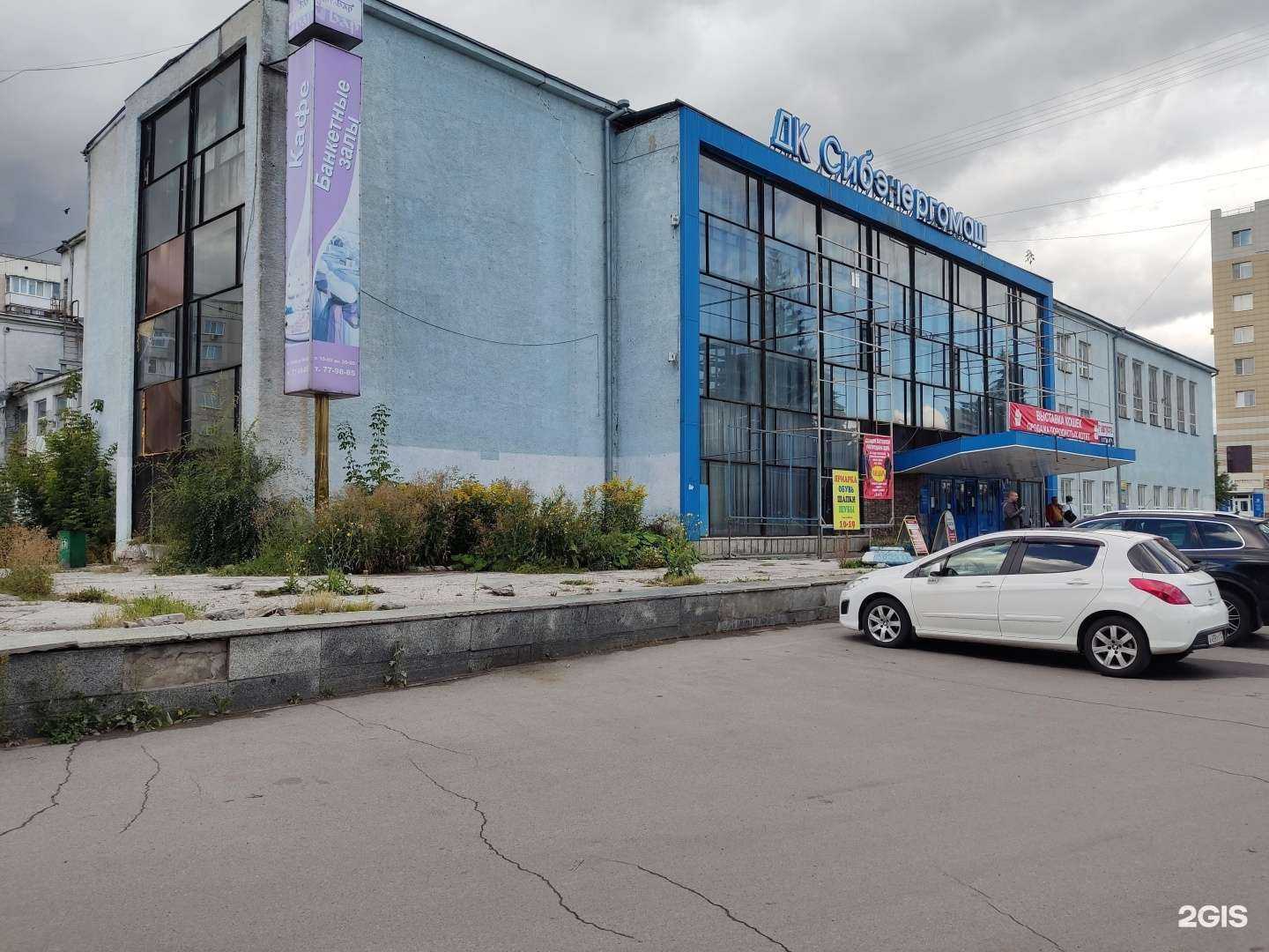 Отзывы на компанию Счастливые люди в Барнауле c фото