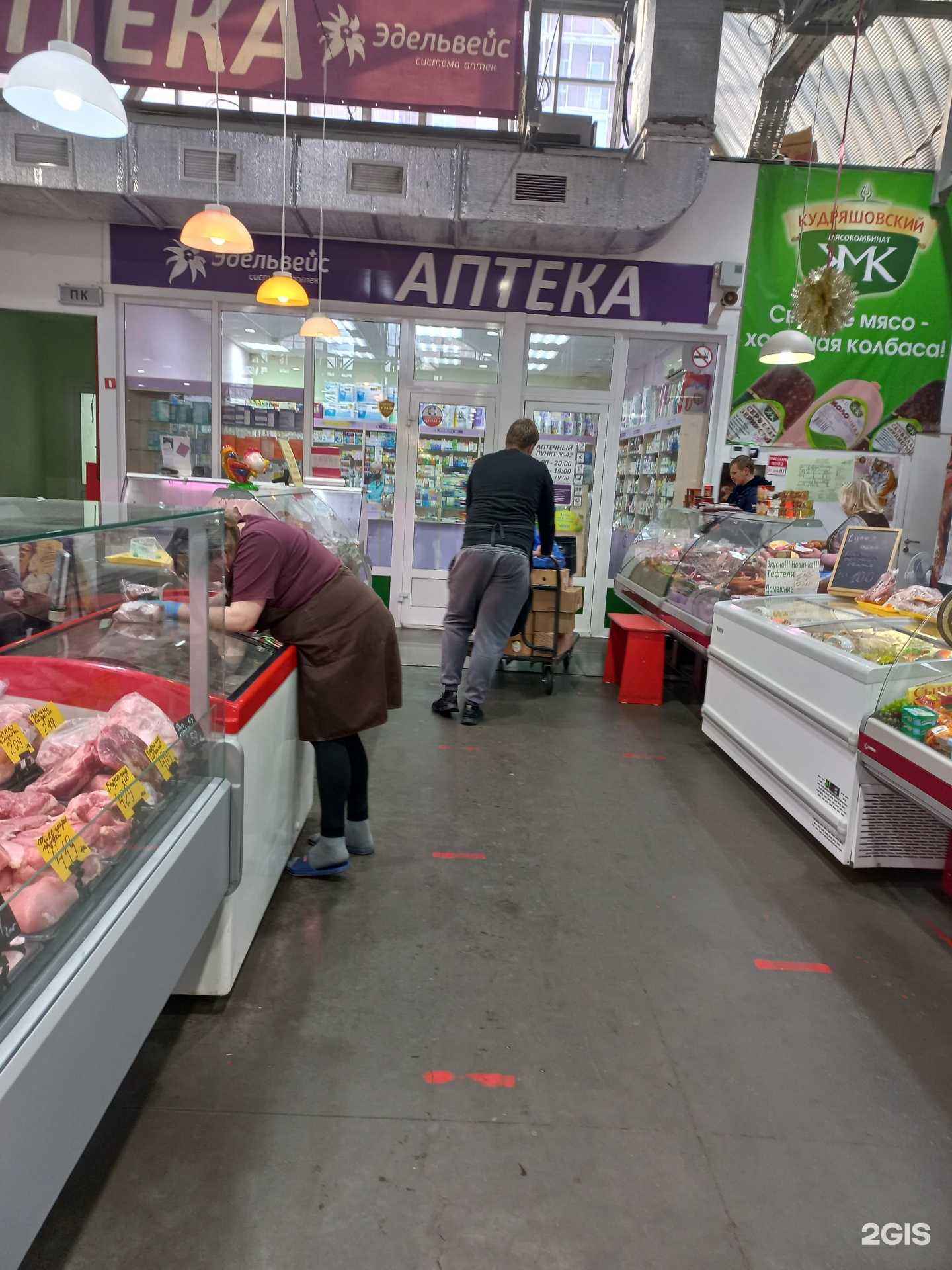 Отзывы на компанию Эдельвейс в Кемерове c фото