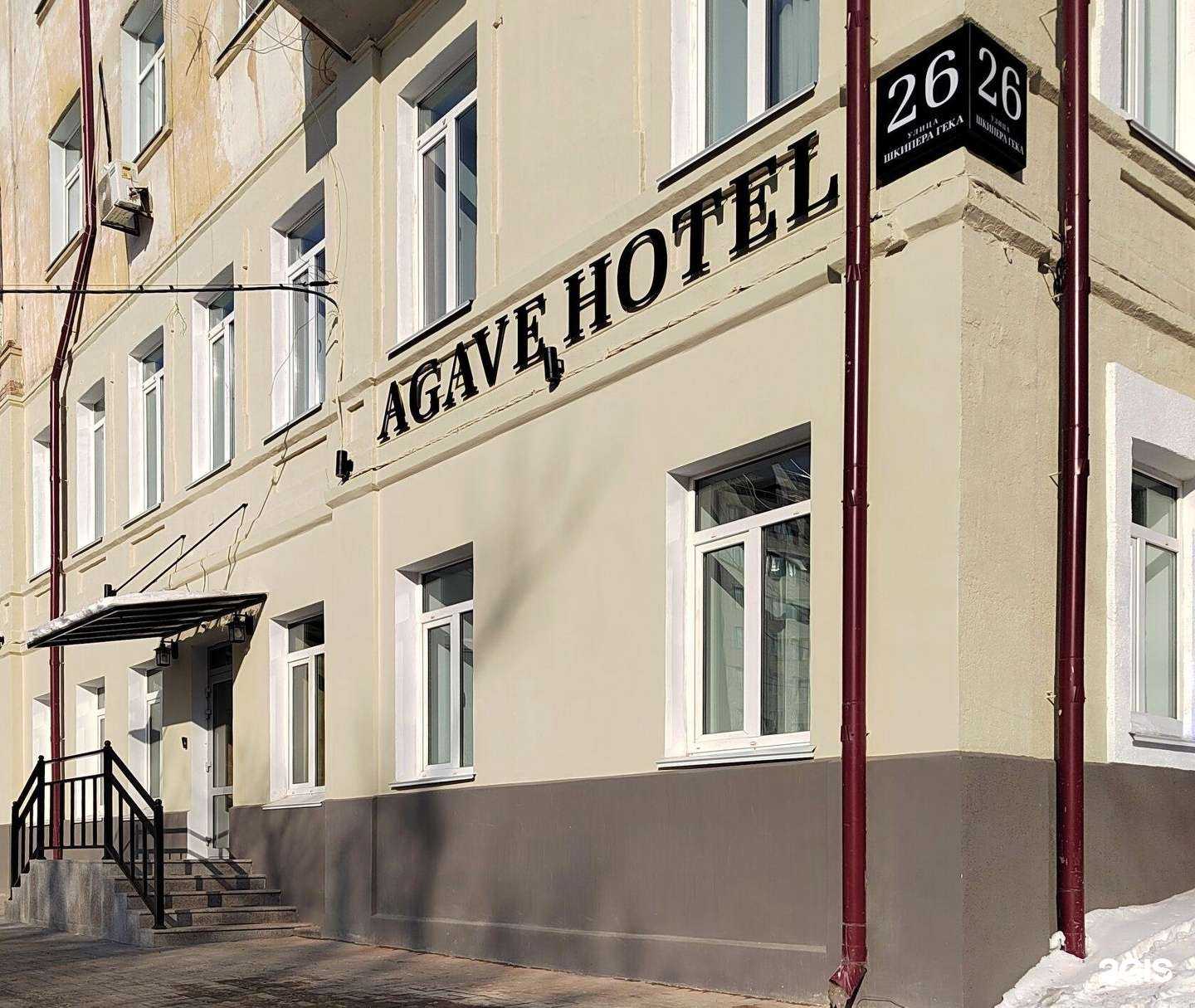 Отзывы на компанию Hotel agave в Владивостоке c фото