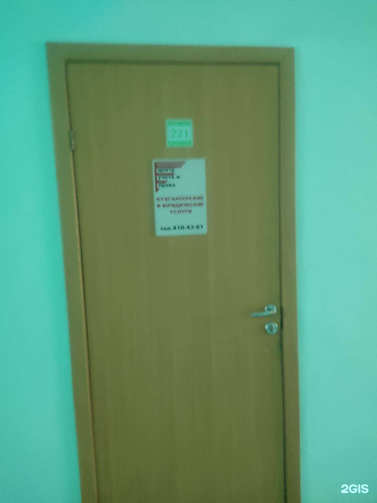 Отзывы на компанию Центр учета и права в Нижнем Новгороде c фото