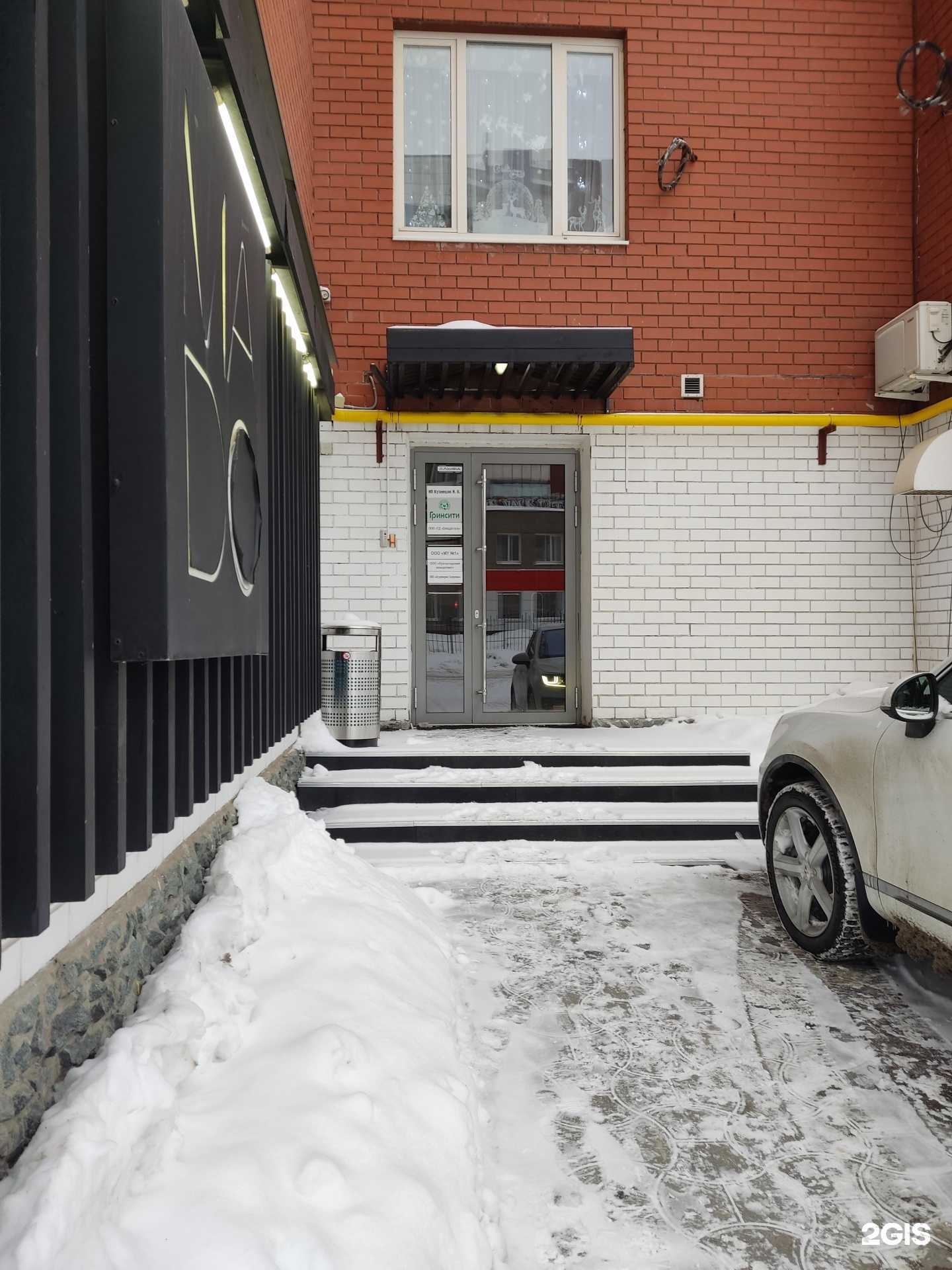 Отзывы на компанию Спецдеталь в Перми c фото