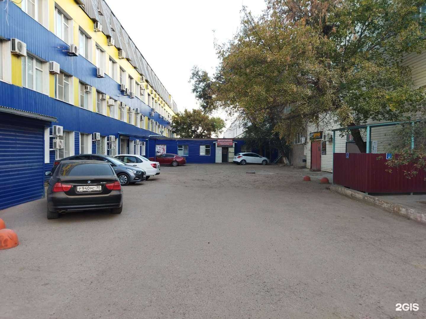 Отзывы на компанию Eva-matrix в Астрахани c фото - фотография 2 из 2