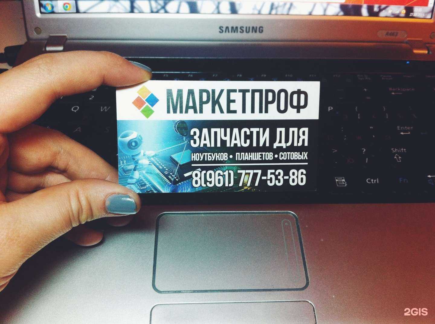 Отзывы на компанию МаркетПроф в г. Екатеринбург c фото