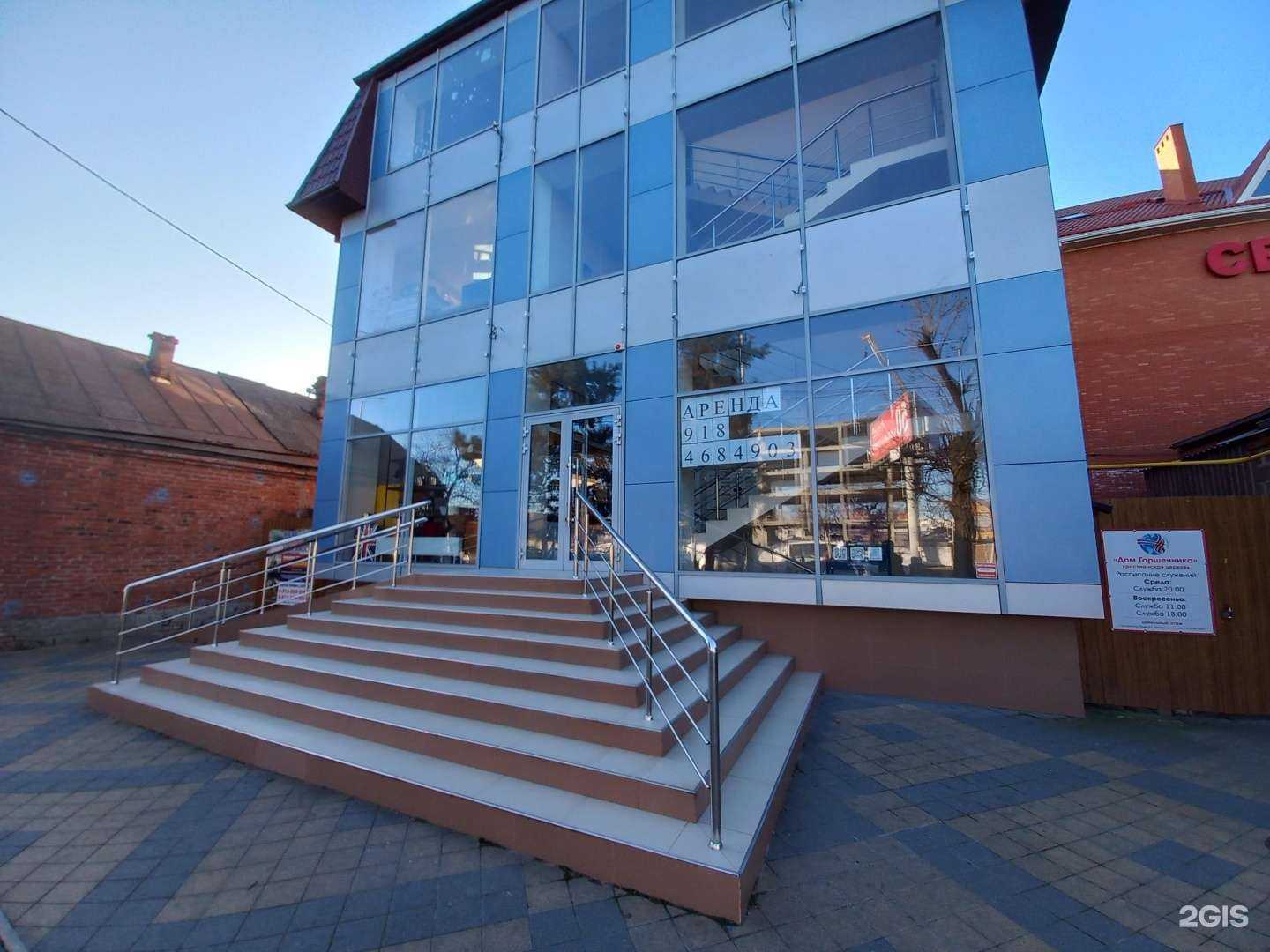 Отзывы на компанию Lash studio в Краснодаре c фото