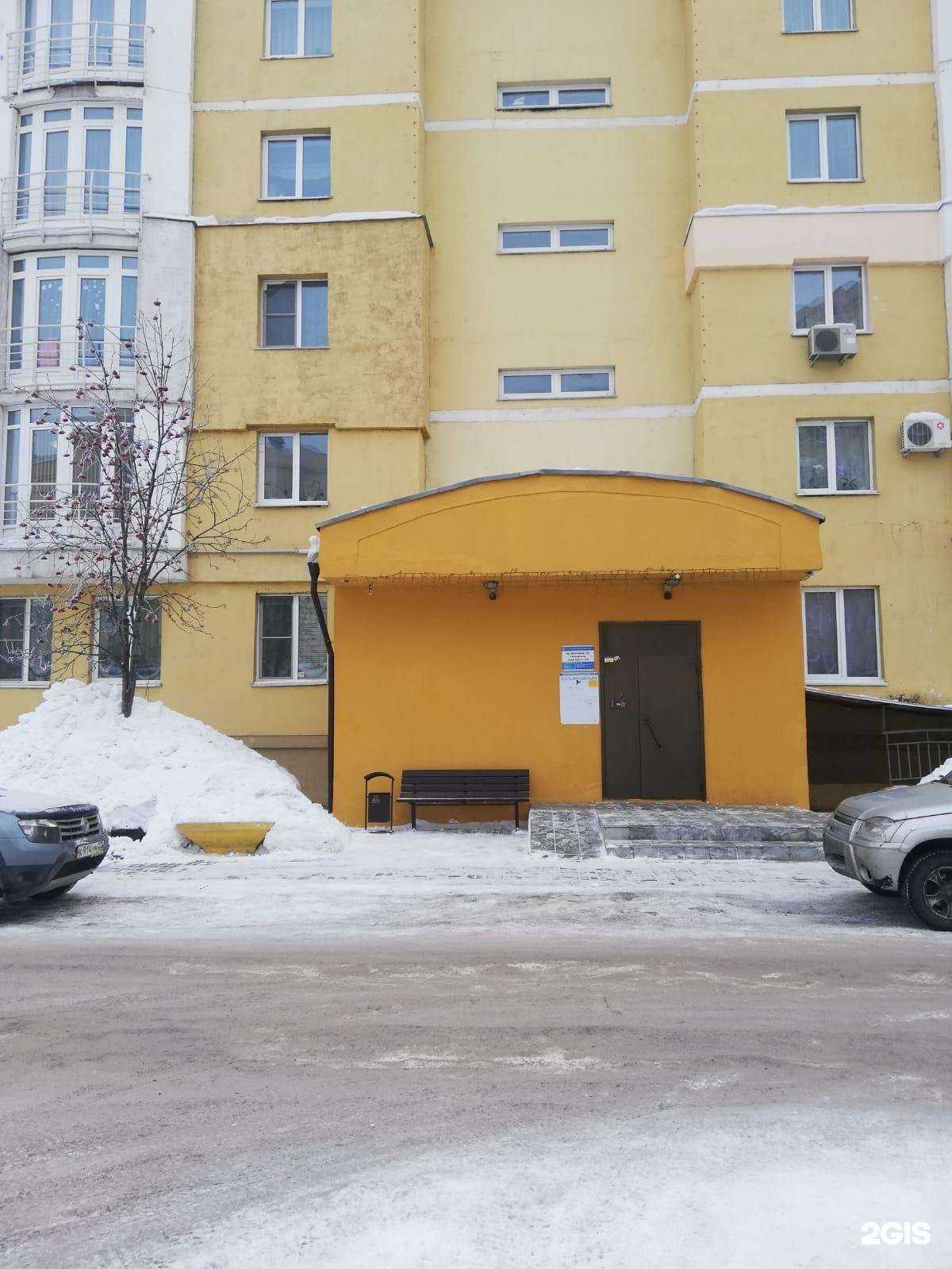 Отзывы на компанию Бухгалтерское бюро в Кемерове c фото