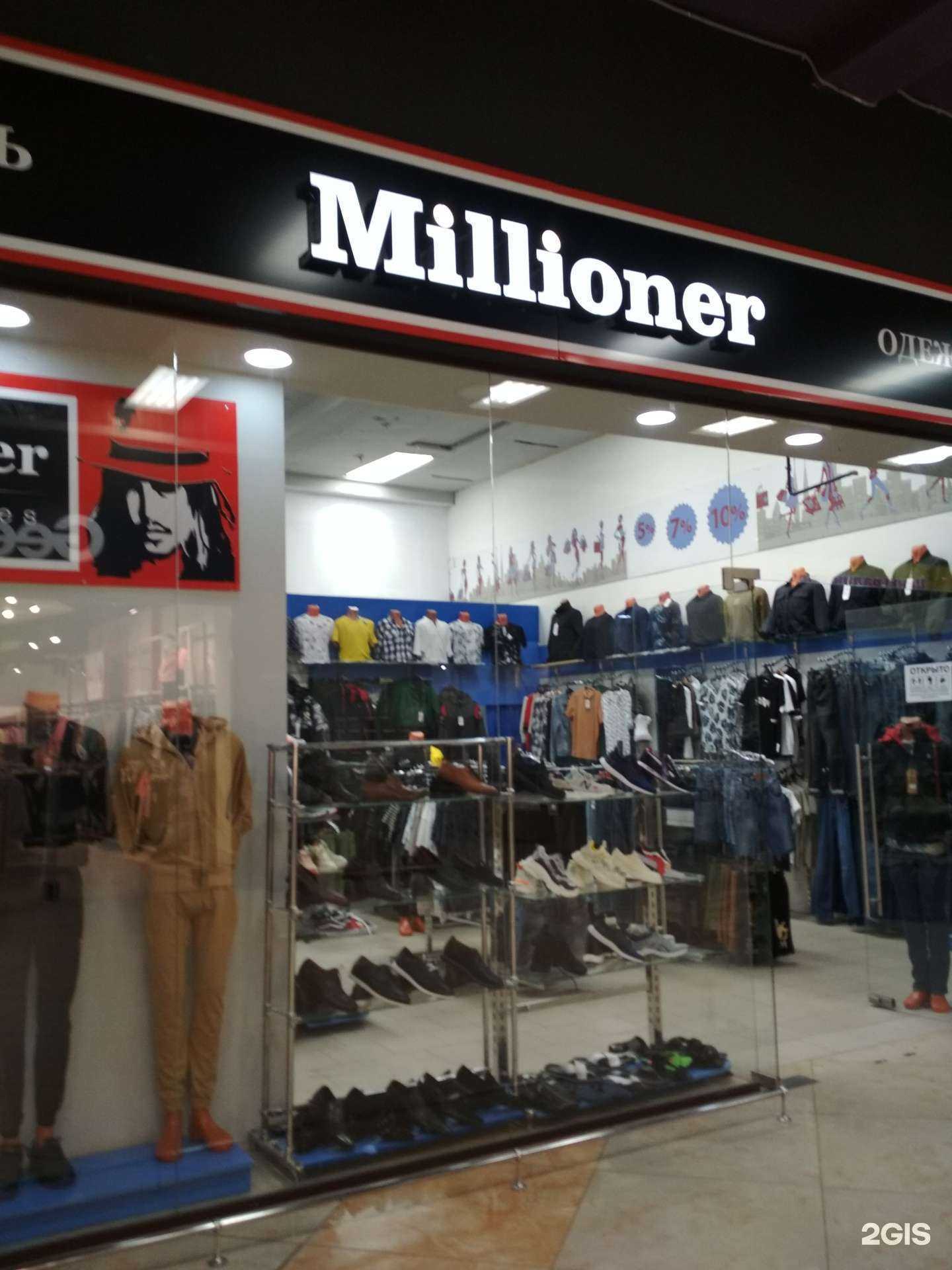 Отзывы на компанию Millioner в Иванове c фото