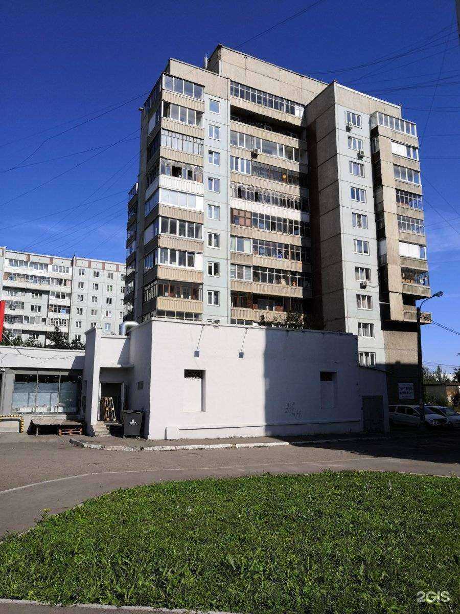 Отзывы на компанию Деловой Красноярск в Красноярске c фото - фотография 2 из 2