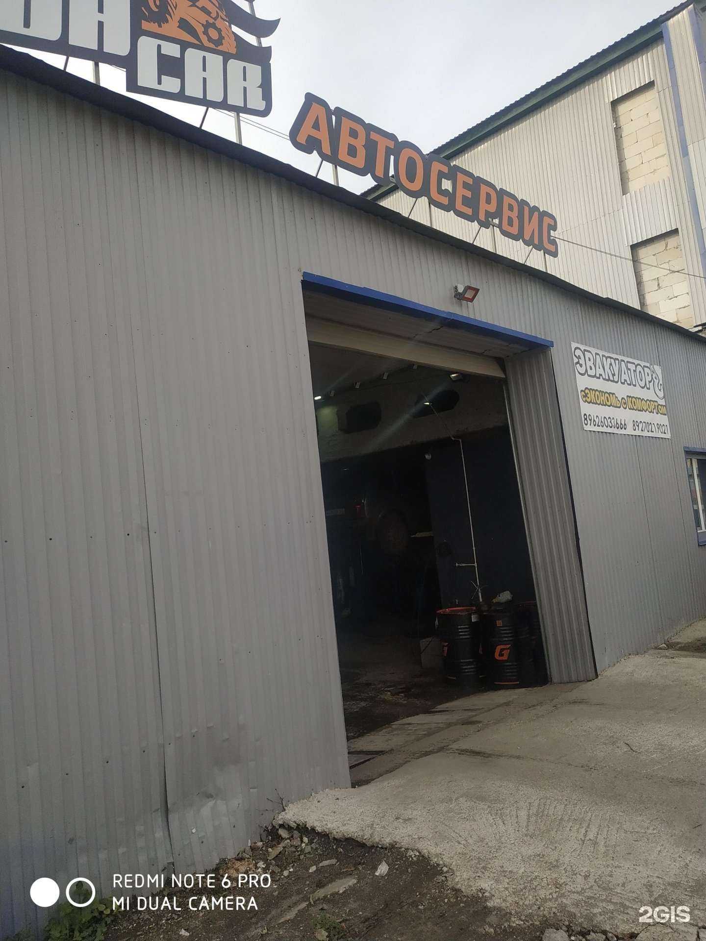 Отзывы на компанию DaCar в Самаре c фото