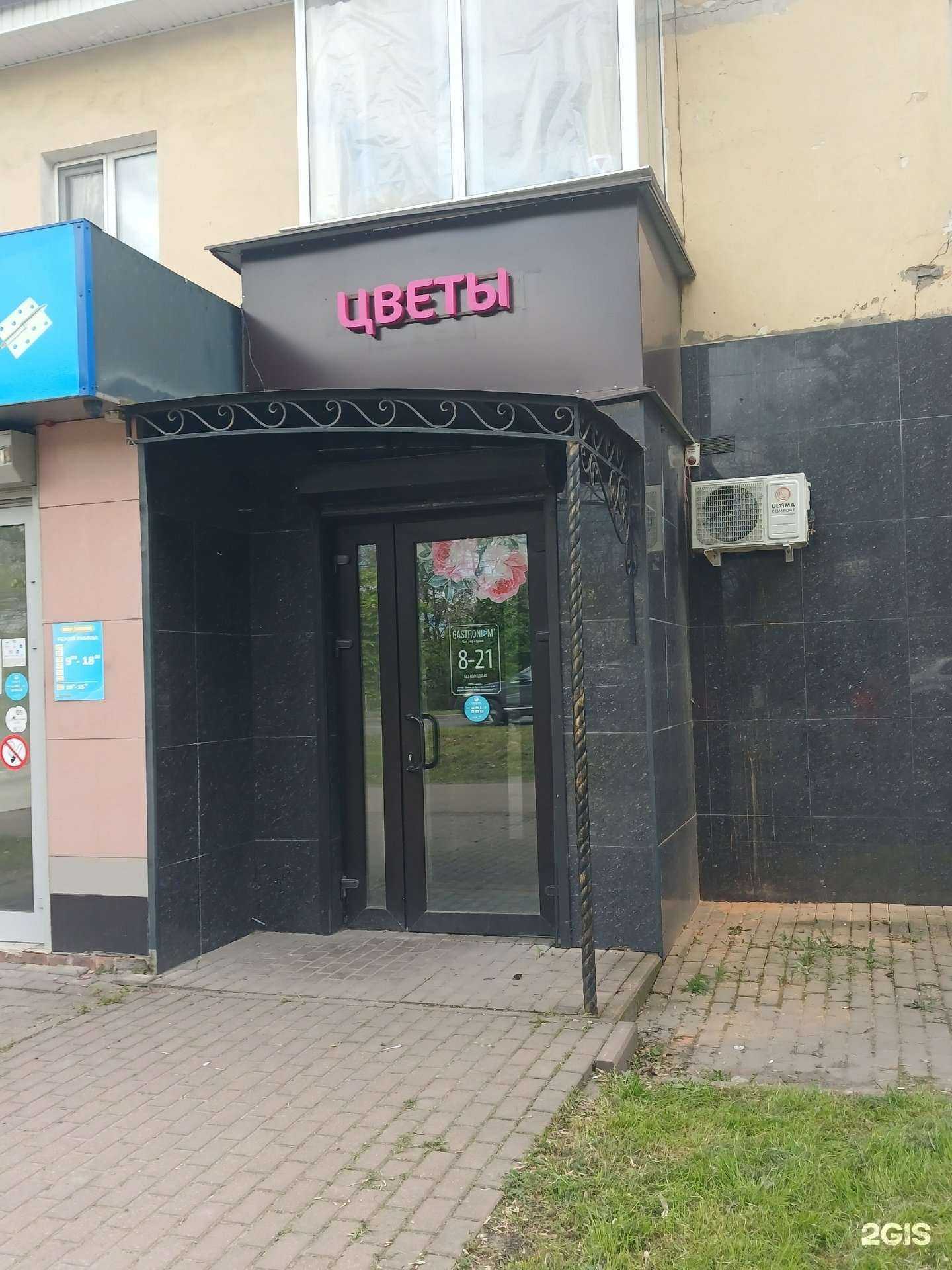 Отзывы на компанию Креатив букет в г. Брянск c фото