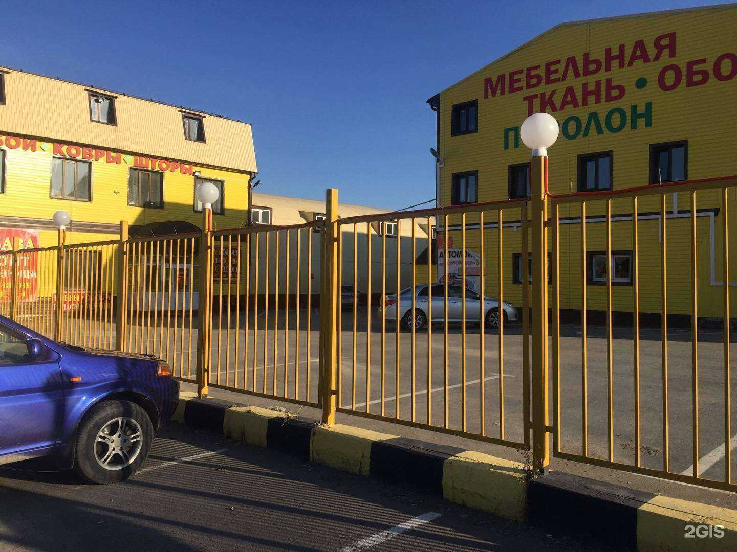 Отзывы на компанию База в Тюмени c фото - фотография 2 из 2