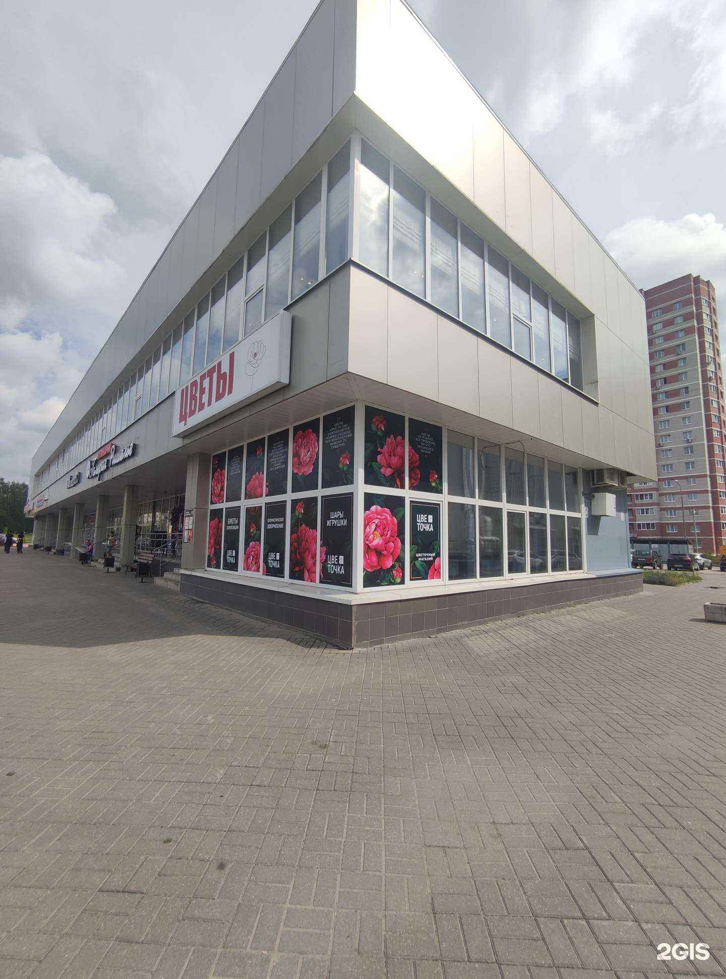 Отзывы на компанию Smoking Shop в Коврове c фото - фотография 2 из 2