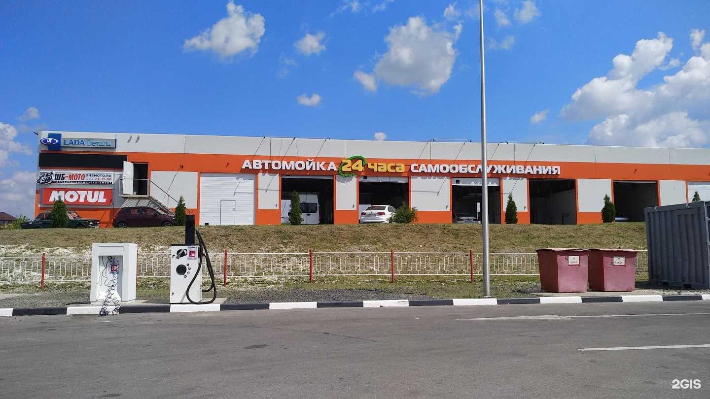 Отзывы на компанию Lecar Store / Lada Dеталь в Старом Осколе c фото - фотография 2 из 2