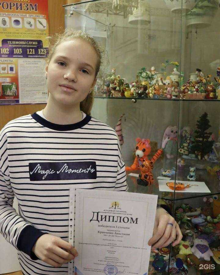 Отзывы на компанию Надежда в Пскове c фото