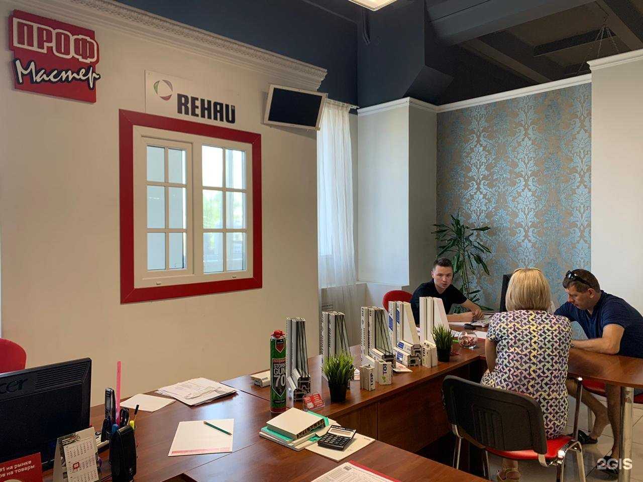 Отзывы на компанию Профмастер в Красноярске c фото