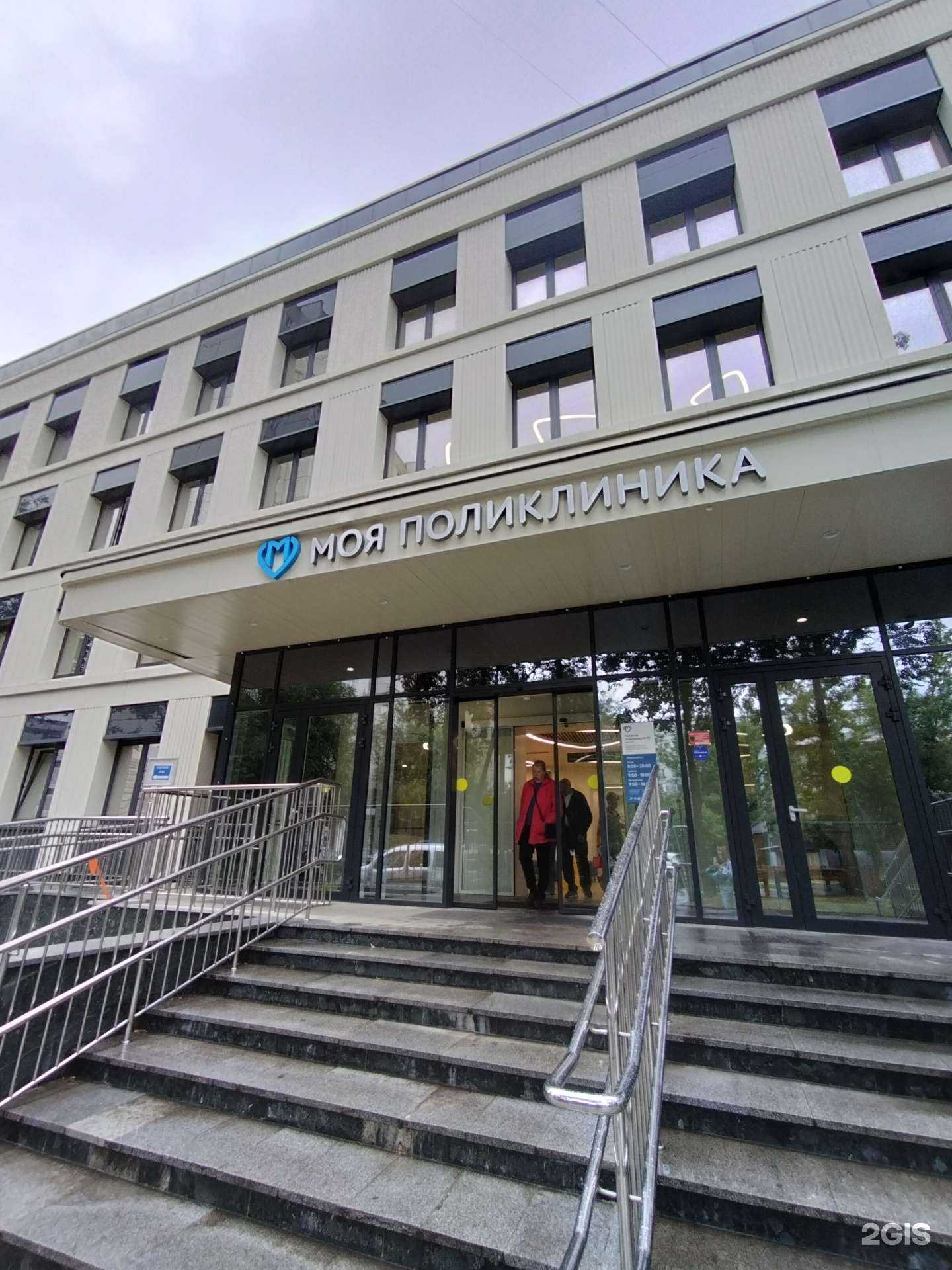 Отзывы на компанию Аптеки столицы в Отрадном c фото