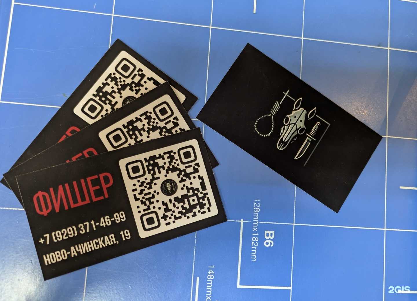 Отзывы на компанию Фишер в Томске c фото